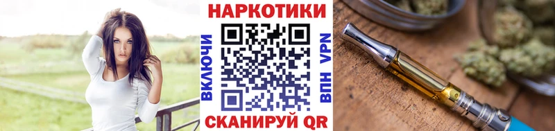 Где купить Исилькуль Канабис  А ПВП  АМФ  МЕФ  КОКАИН  Метадон  Гашиш 