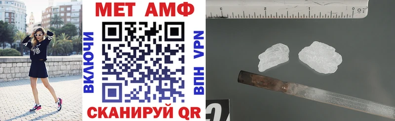нарко площадка клад  мега tor  Исилькуль  Амфетамин 97% 