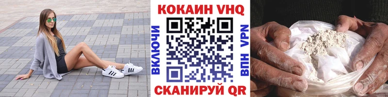 Cocaine Fish Scale  где купить наркоту  Исилькуль 