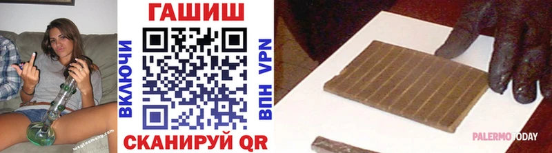 хочу   Исилькуль  blacksprut вход  ГАШИШ хэш 