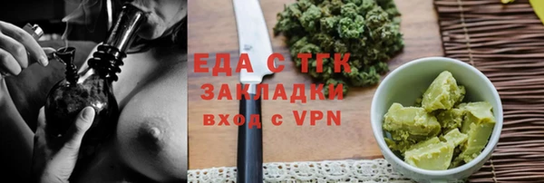 а пвп мука Верея
