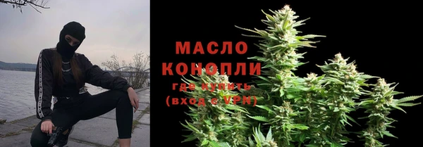 дистиллят марихуана Верхний Тагил