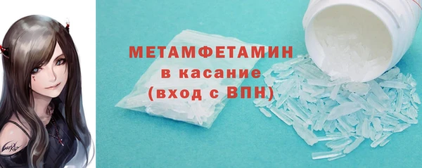 сатива Верхнеуральск