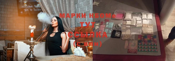 сатива Верхнеуральск