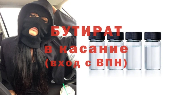 дистиллят марихуана Верхний Тагил
