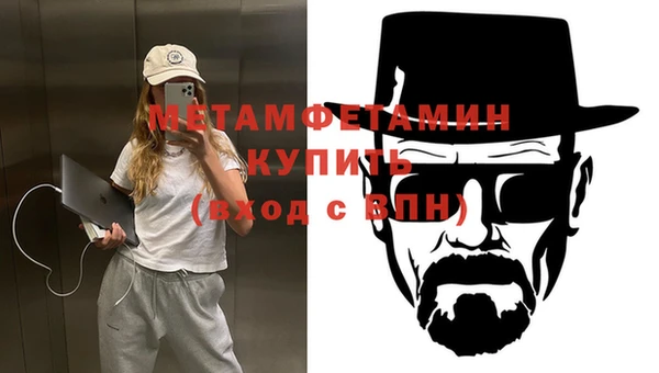сатива Верхнеуральск