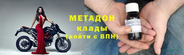 дистиллят марихуана Верхний Тагил