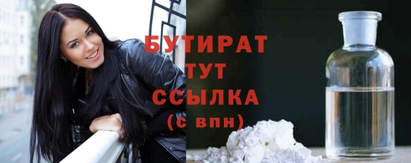 сатива Верхнеуральск