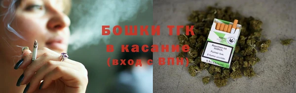 сатива Верхнеуральск