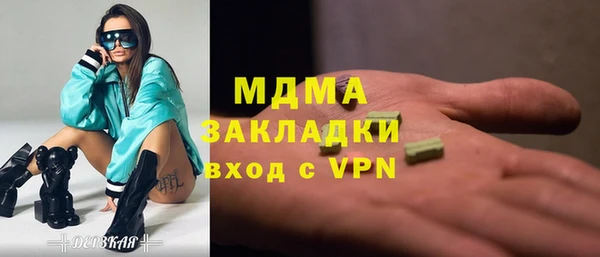 а пвп мука Верея
