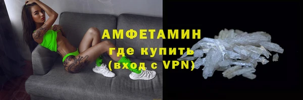 сатива Верхнеуральск