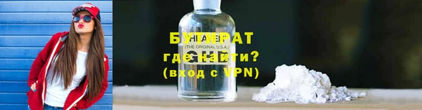 сатива Верхнеуральск