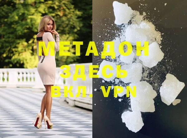 сатива Верхнеуральск