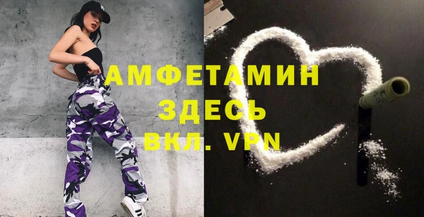 сатива Верхнеуральск