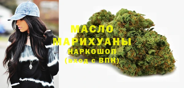 сатива Верхнеуральск