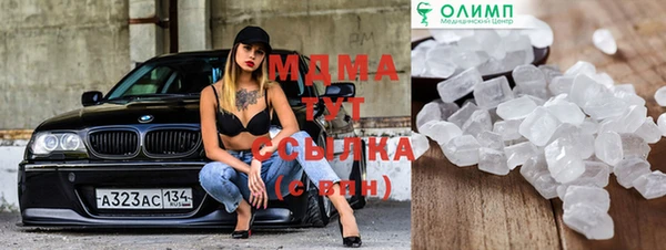 сатива Верхнеуральск