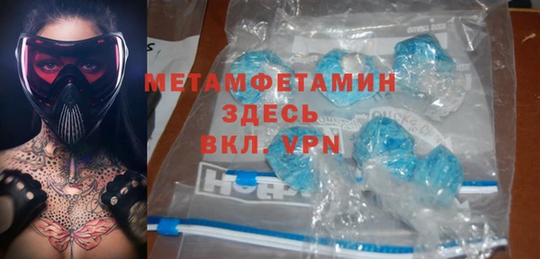 а пвп мука Верея