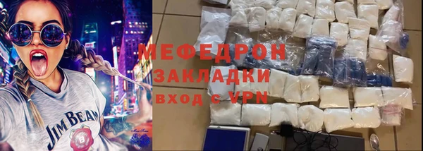 сатива Верхнеуральск