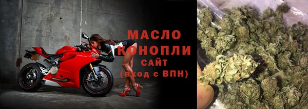 дистиллят марихуана Верхний Тагил