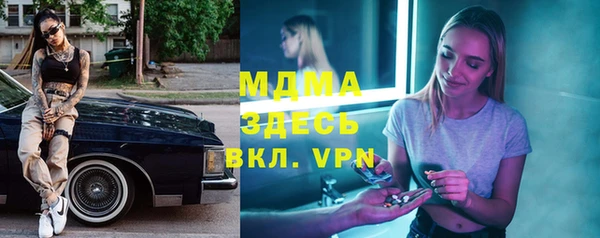 дистиллят марихуана Верхний Тагил
