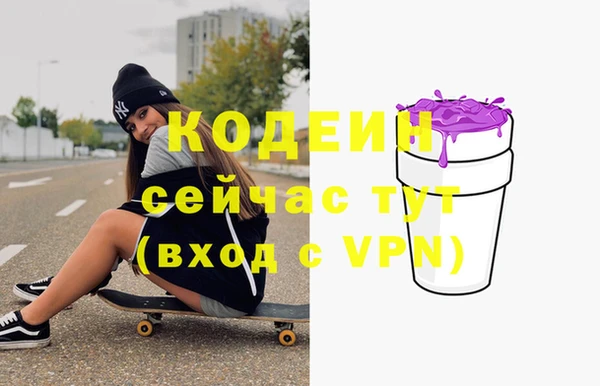 сатива Верхнеуральск