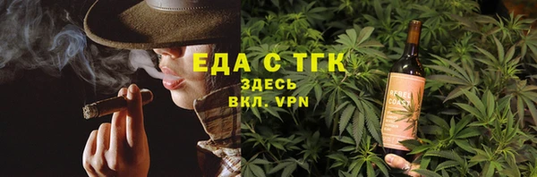 дистиллят марихуана Верхний Тагил