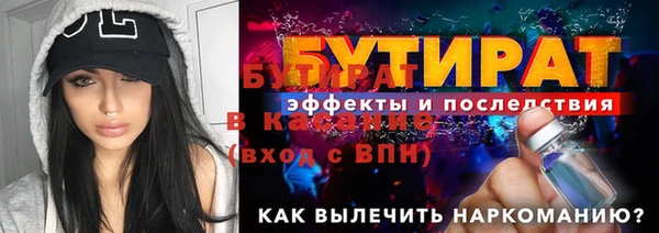 дистиллят марихуана Верхний Тагил