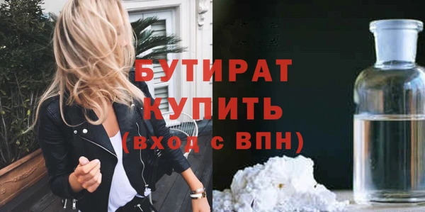 спайс Бронницы