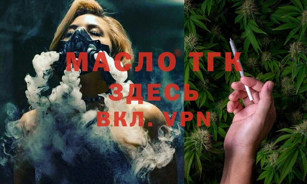 а пвп мука Верея