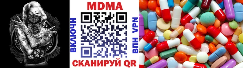 MDMA кристаллы Исилькуль