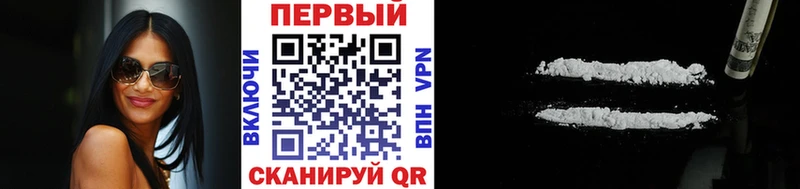 Первитин Methamphetamine  shop какой сайт  Исилькуль 