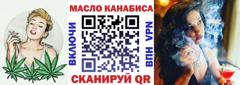 дарк нет наркотические препараты  Исилькуль  Дистиллят ТГК THC oil  МЕГА tor 